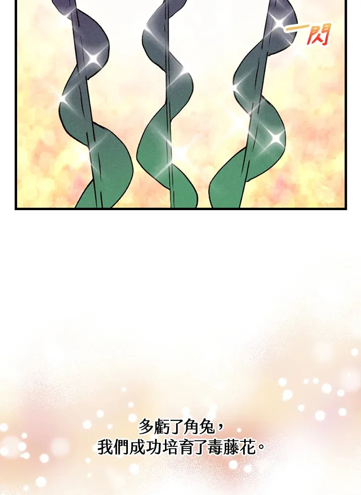 第39话97