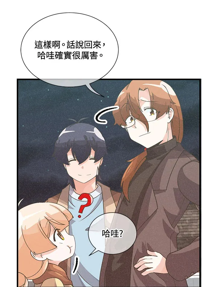 第45话70