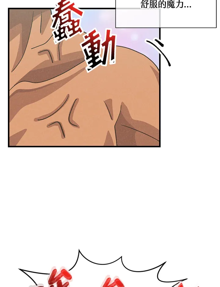 第67话29