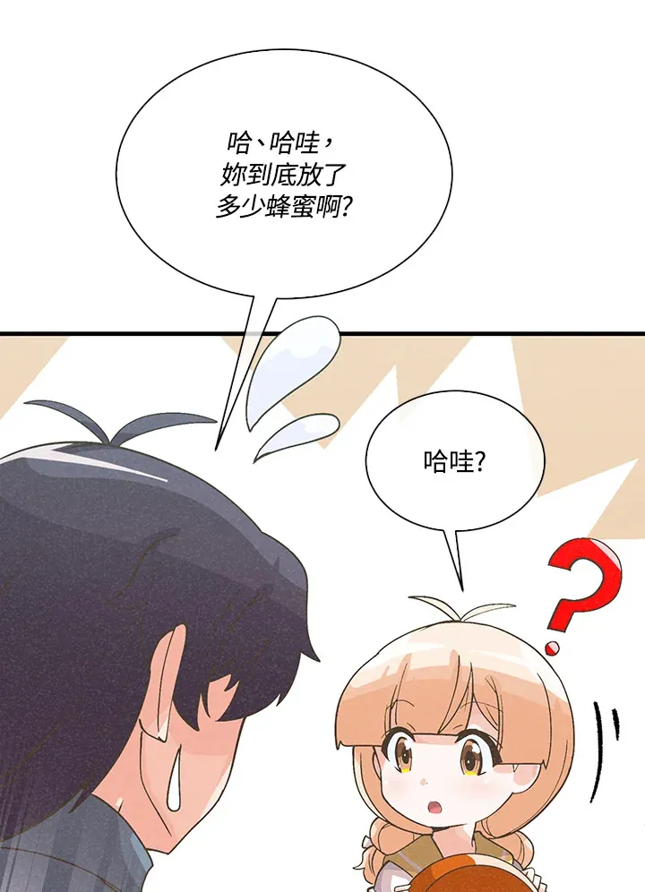 第57话11