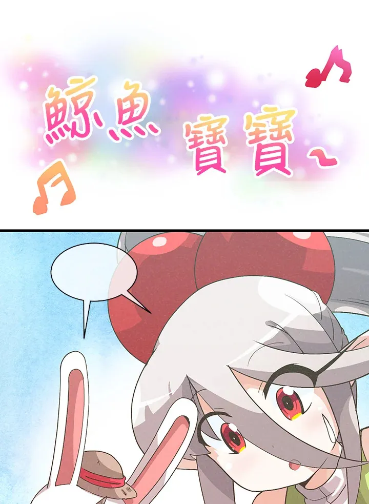 第54话23