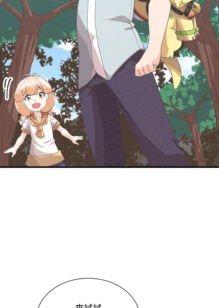 第88话33