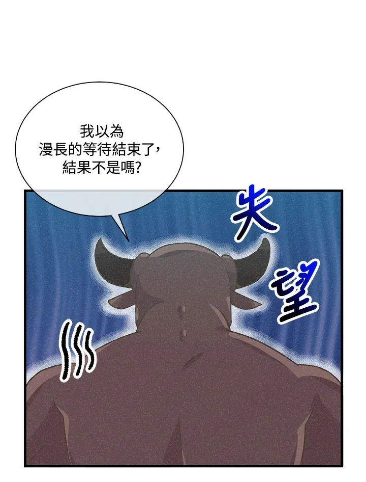 第67话60