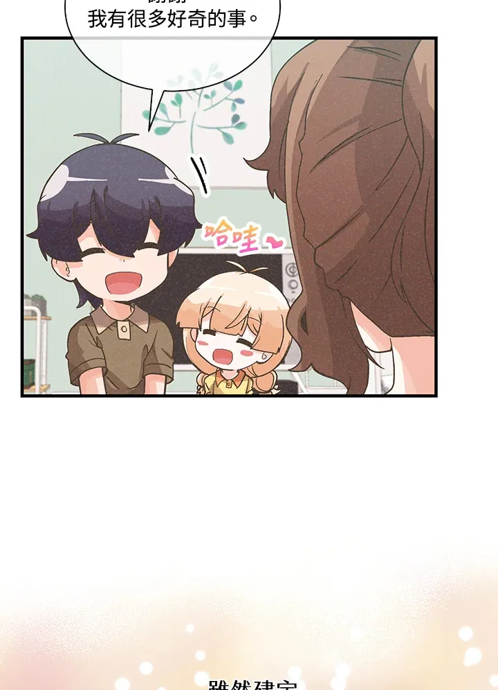 第83话63