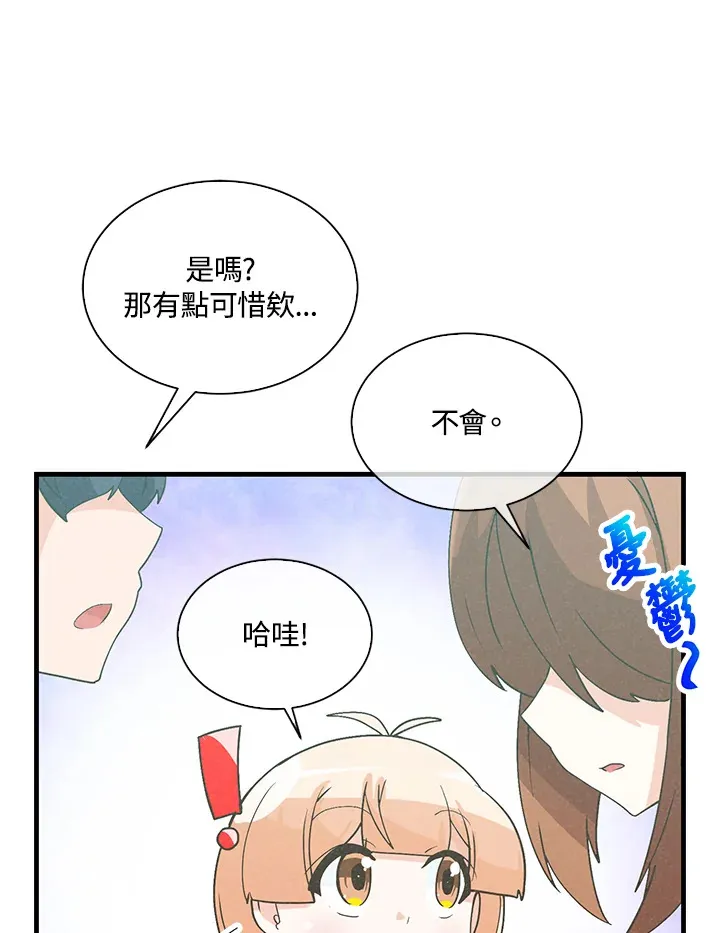 第63话75