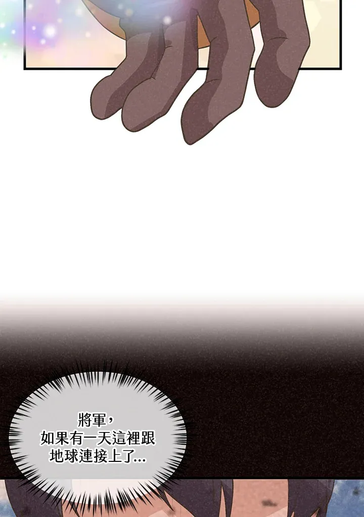 第67话47