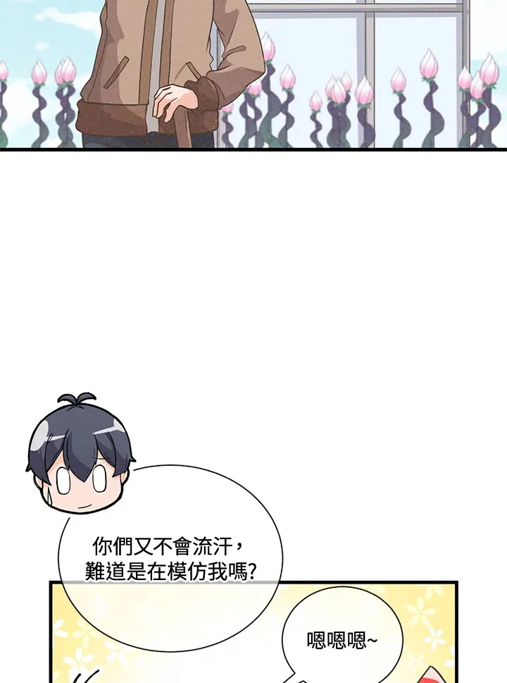 第42话15