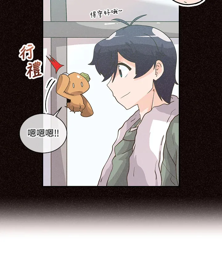 第55话71
