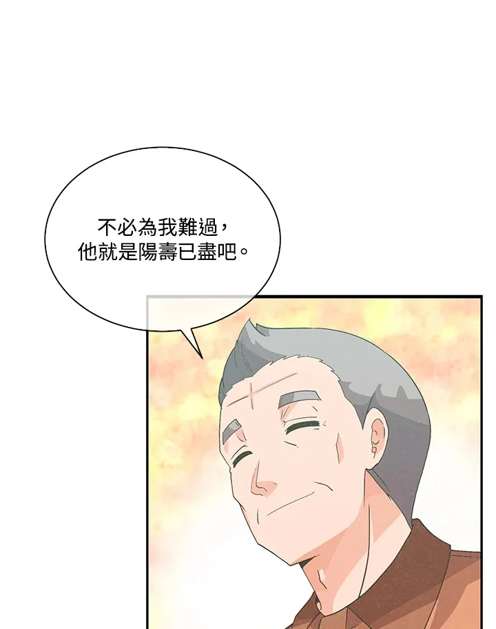 第86话20