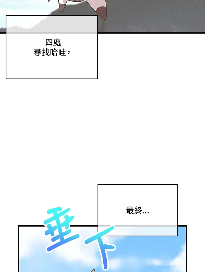 第77话5