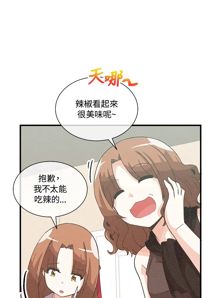 第78话23