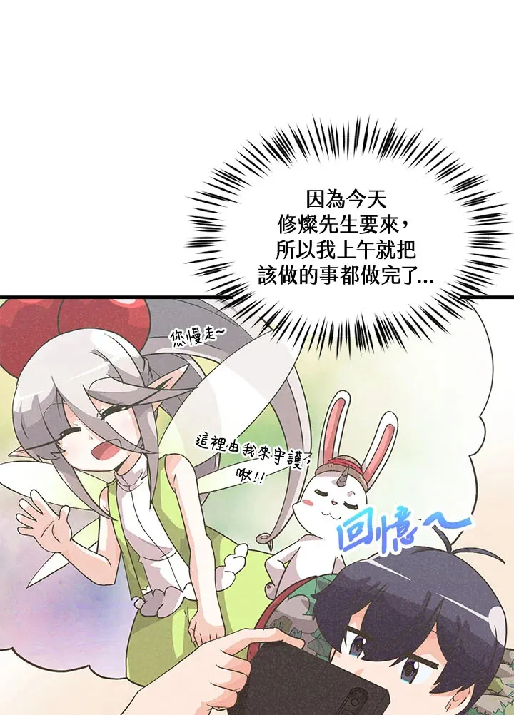 第44话7