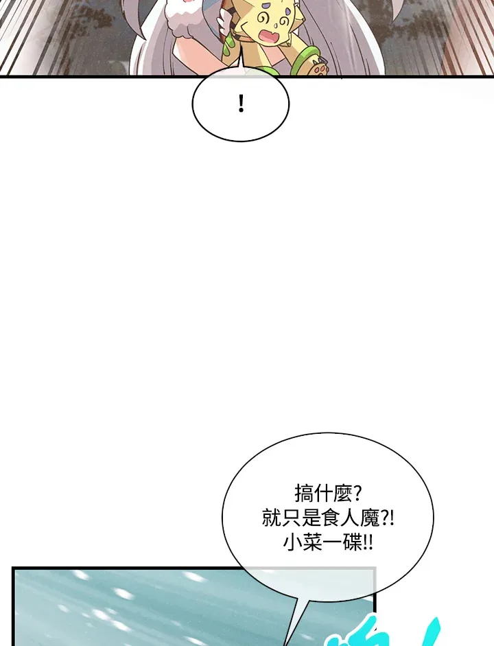 第96话59