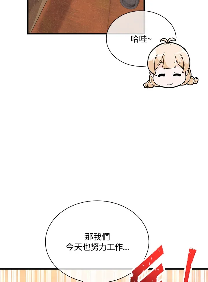 第78话80