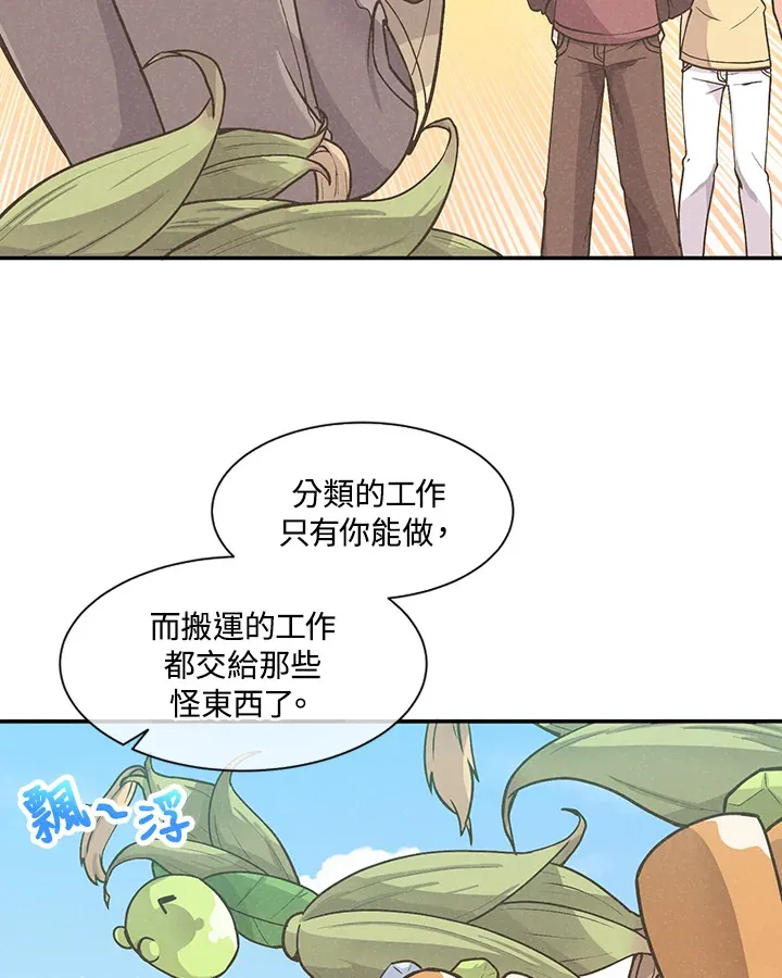 第5话35