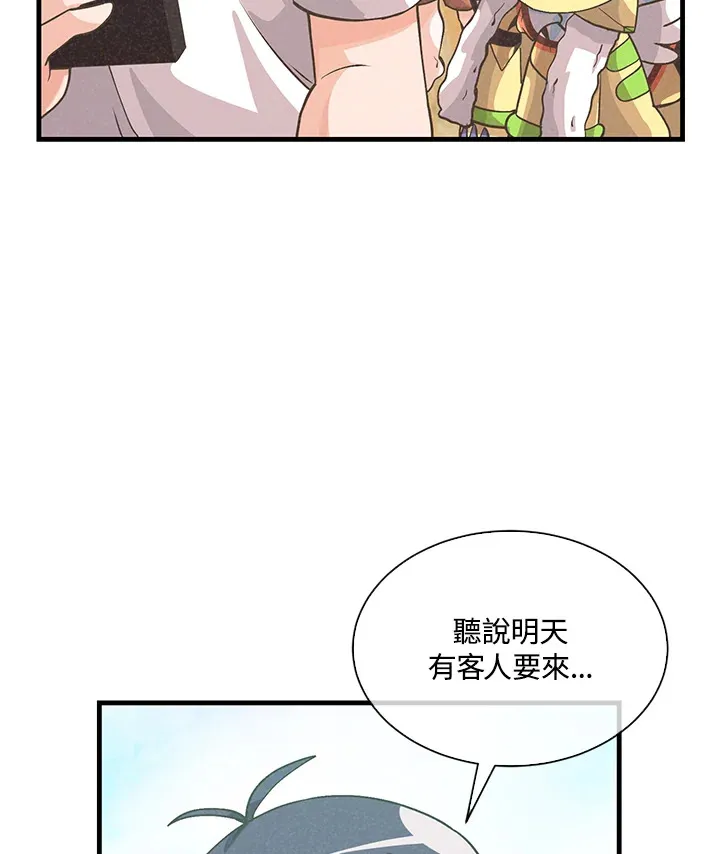 第74话43