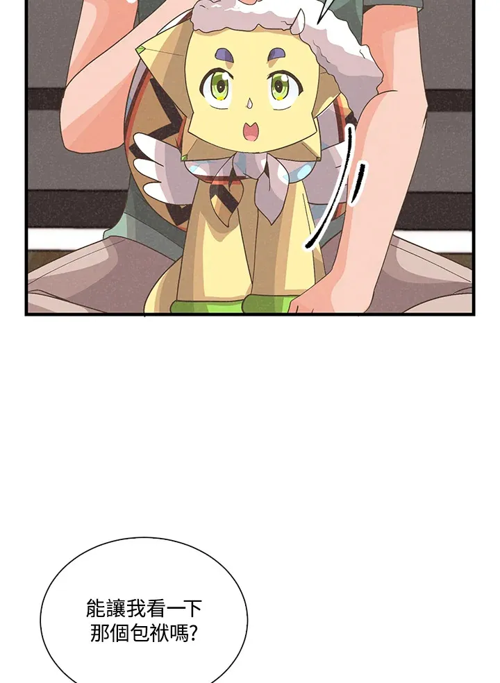 第88话82