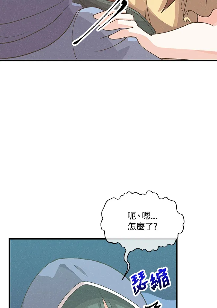 第95话94