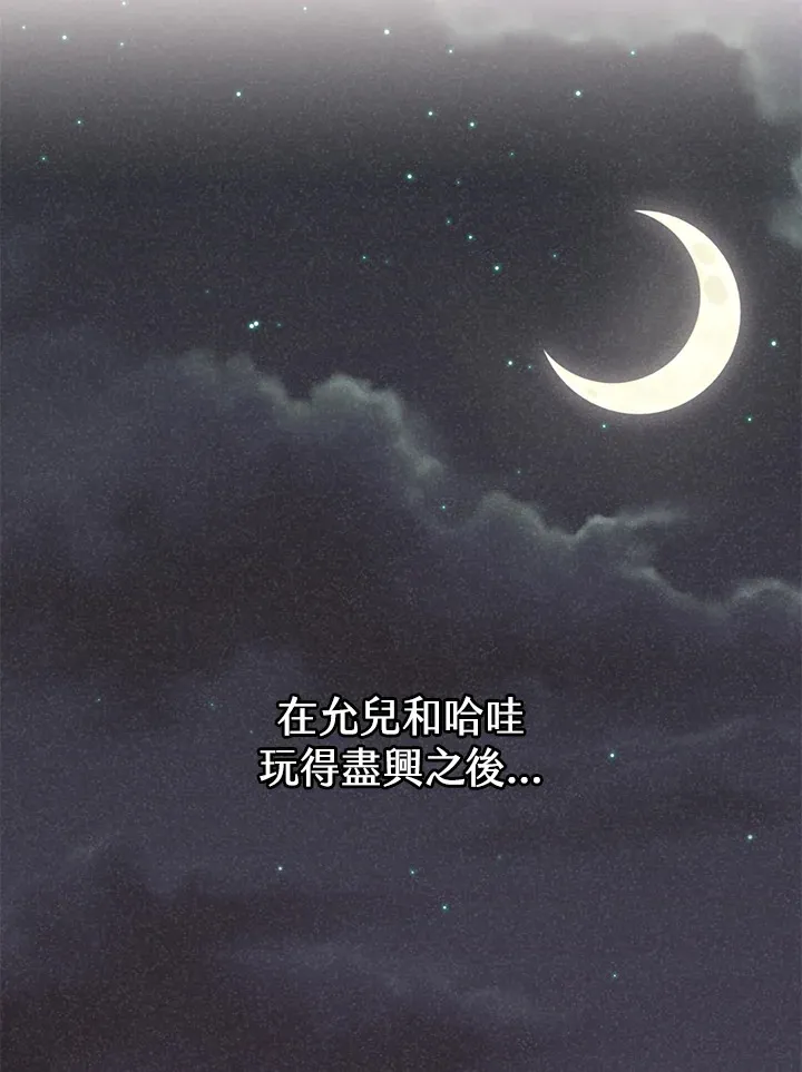 第34话74