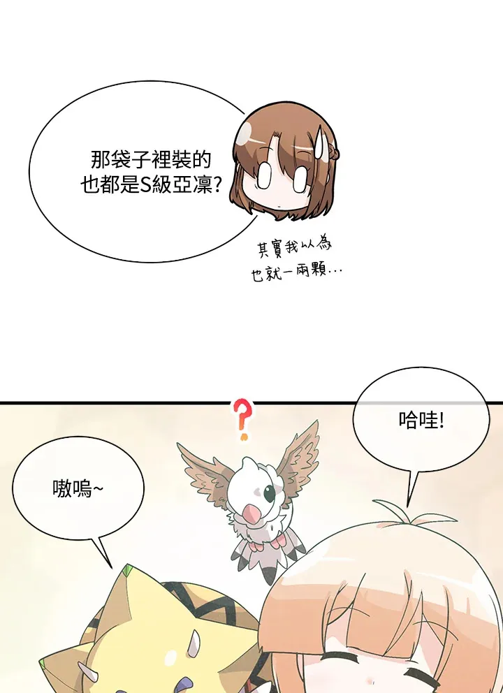 第63话66