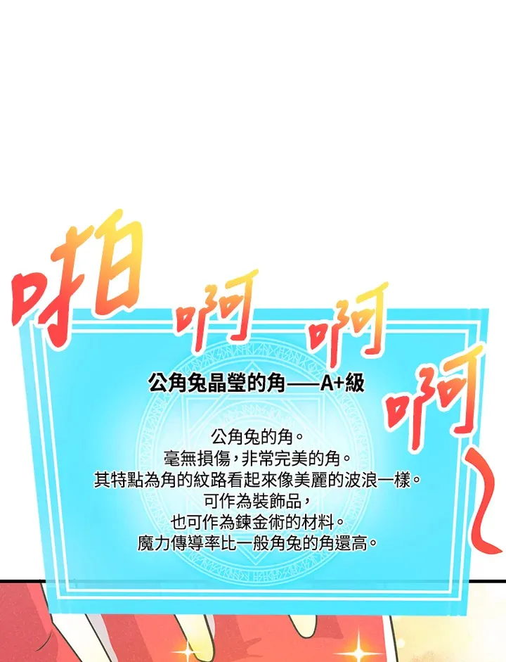 第14话51