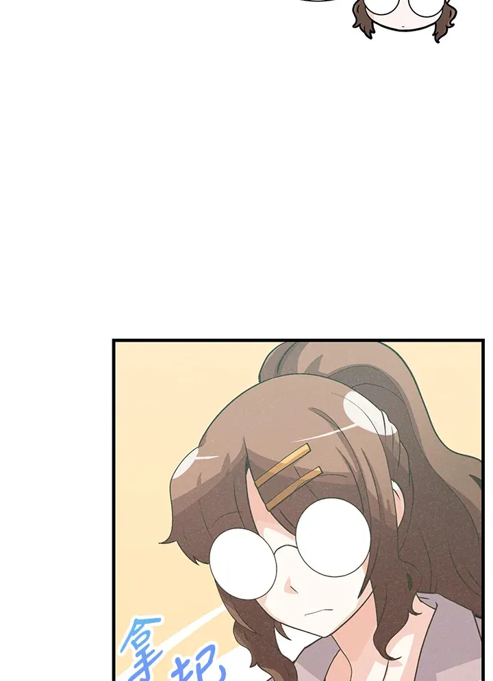 第58话11