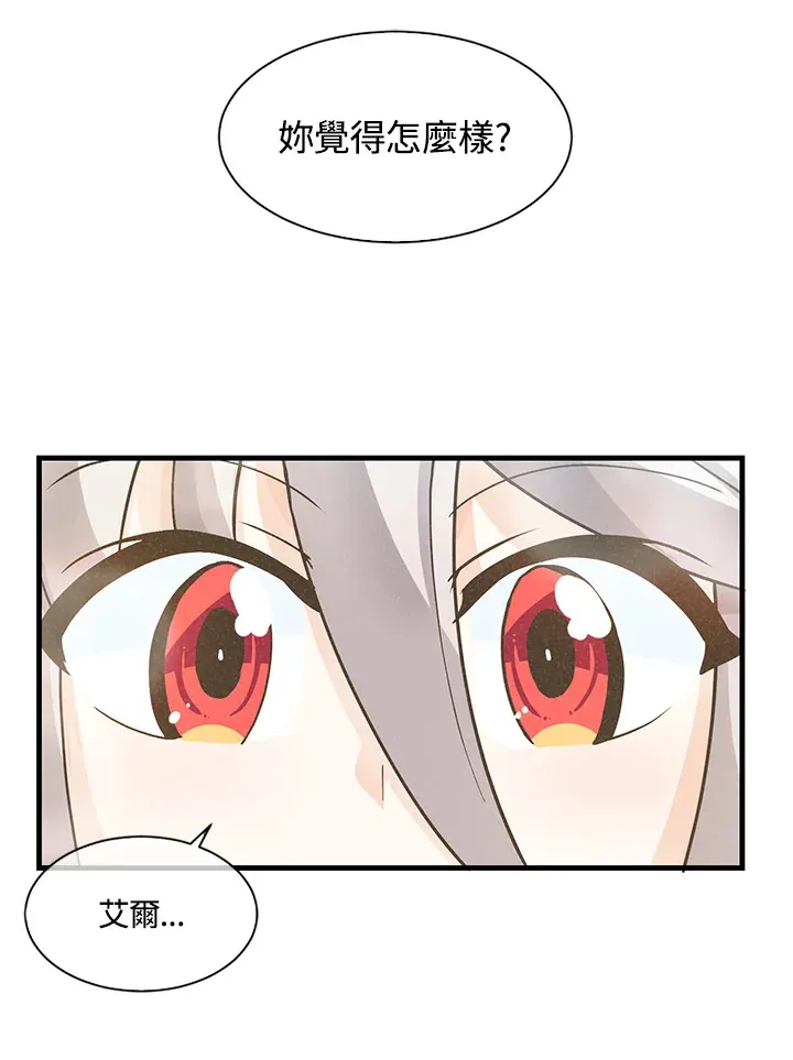 第9话76