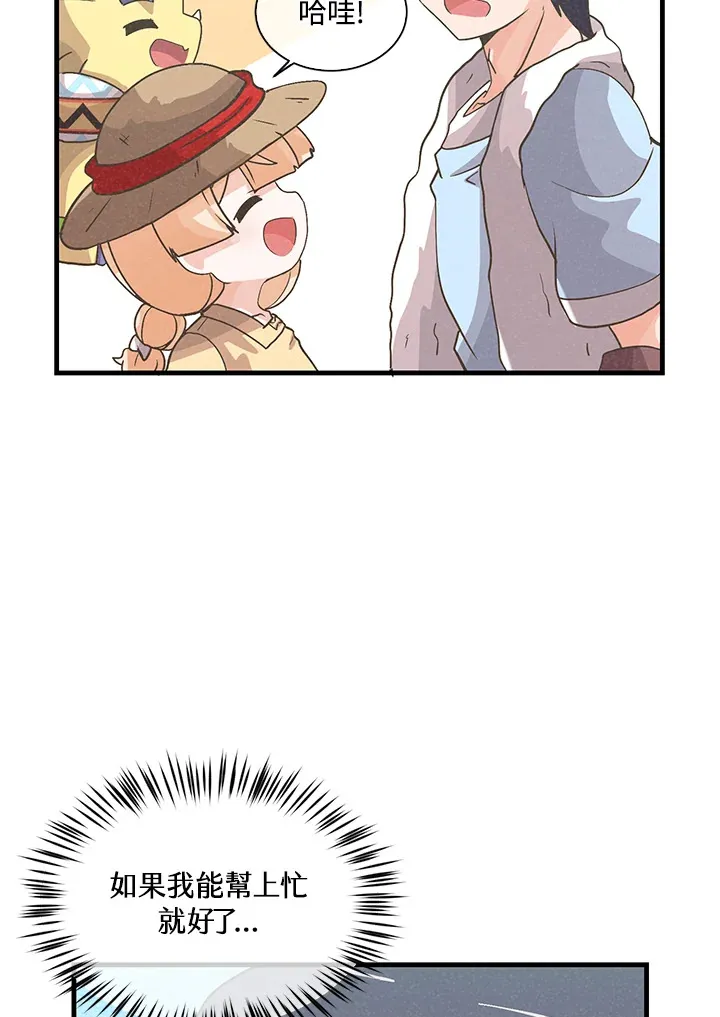 第65话79