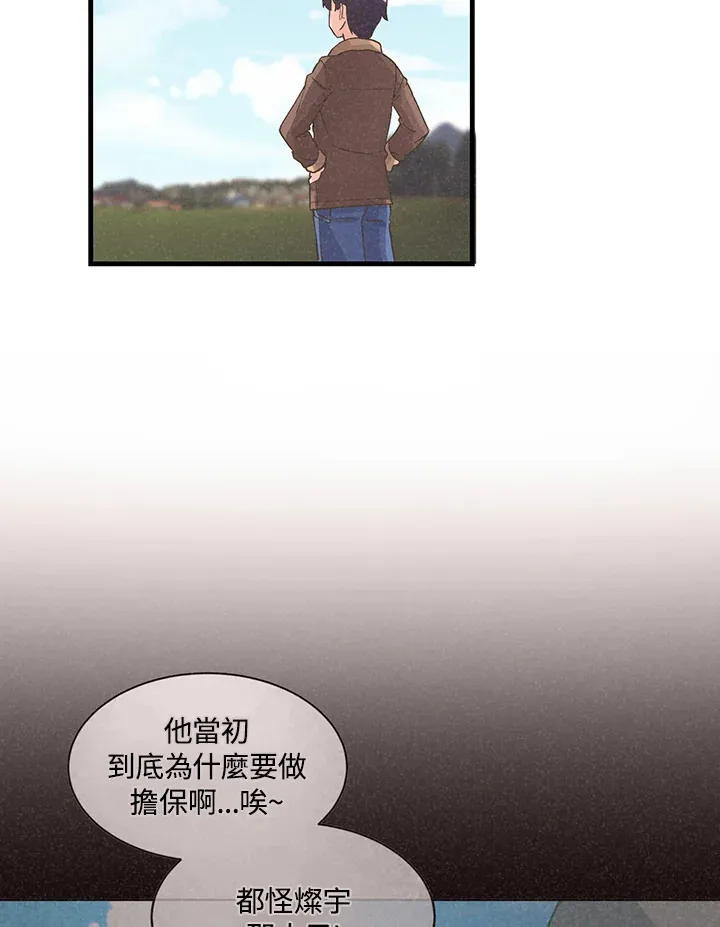 第16话29