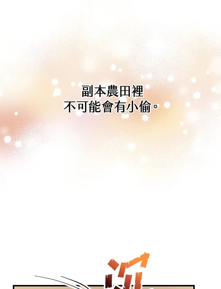 第22话75
