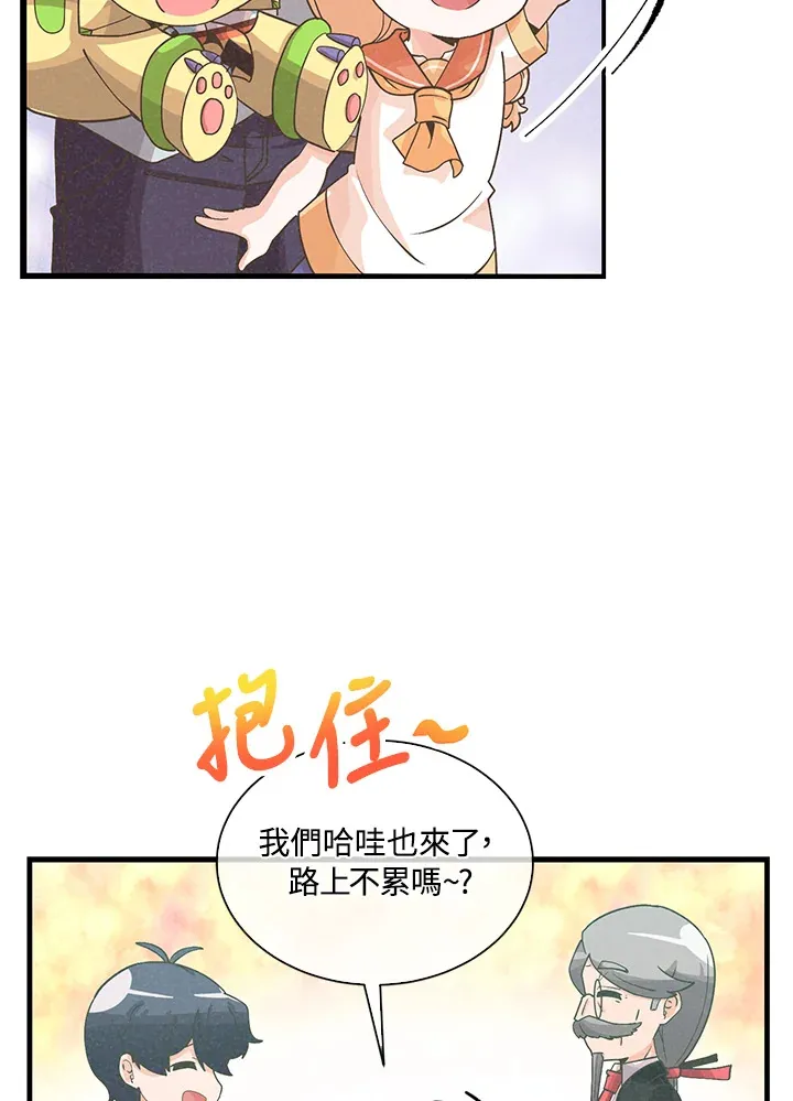 第87话79