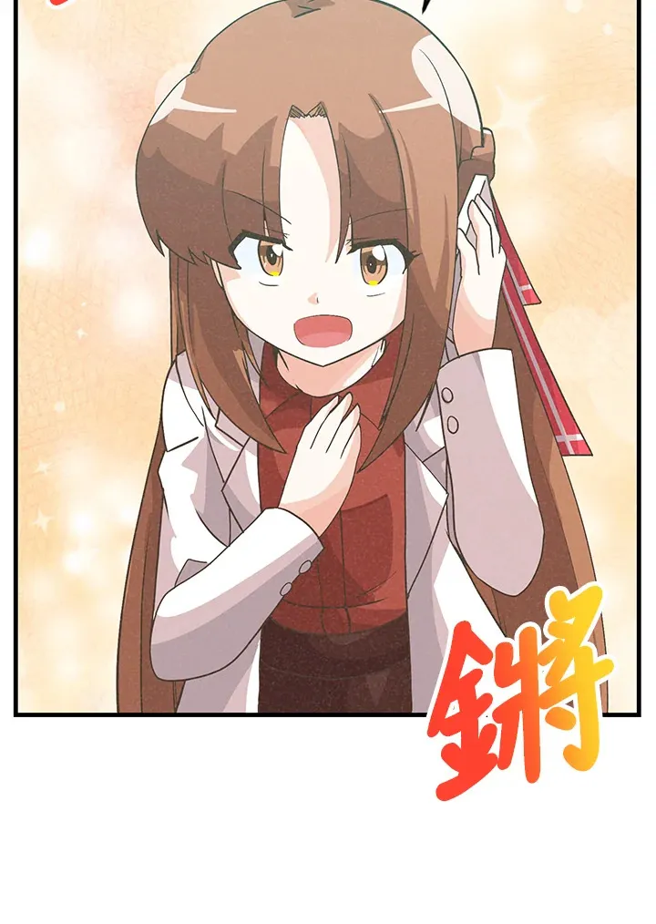 第84话29