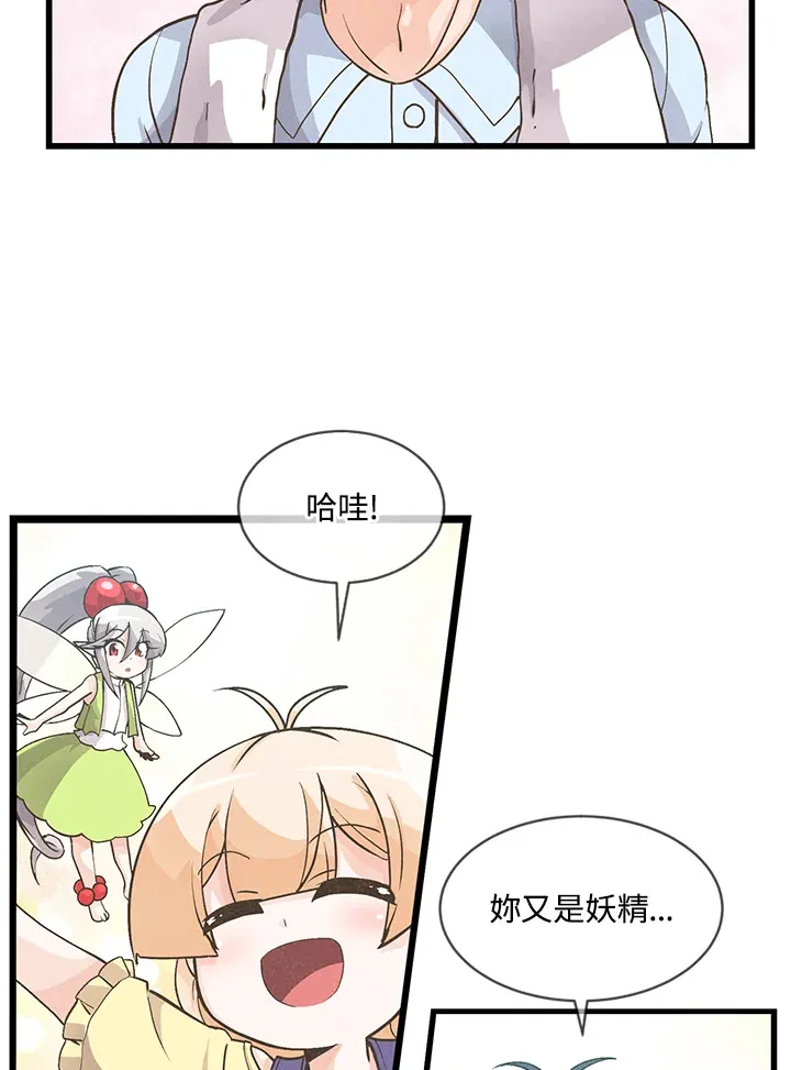 第9话74