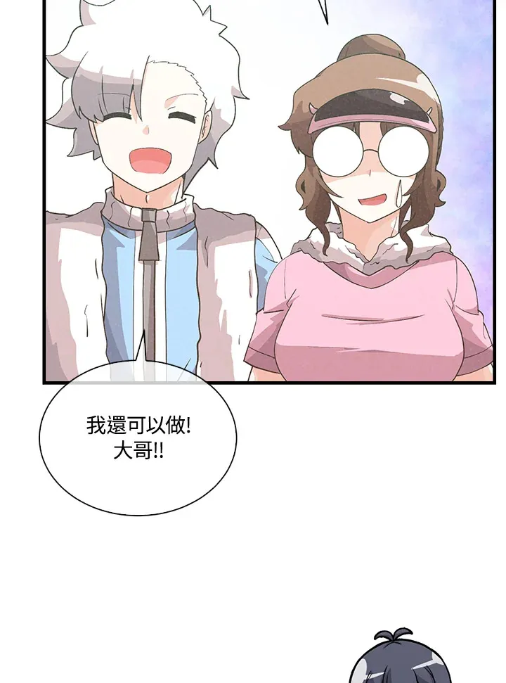 第89话35