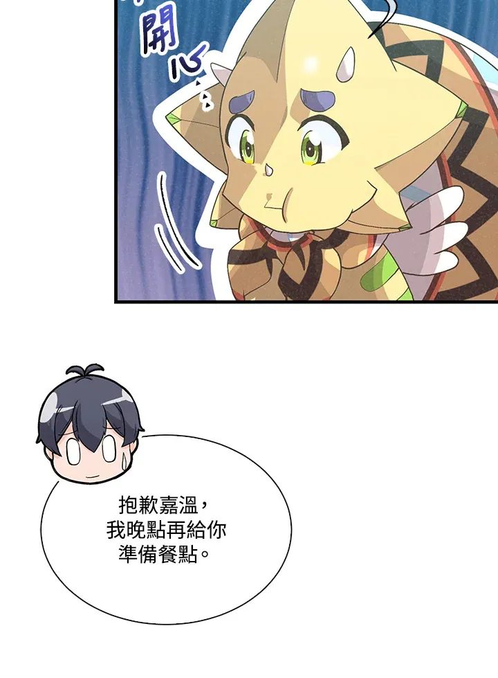 第79话49