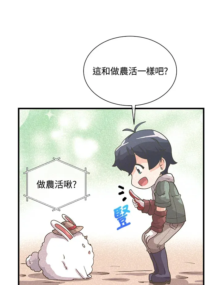 第55话33