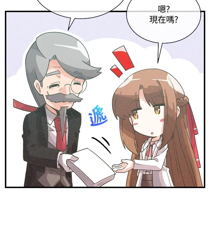 第71话37