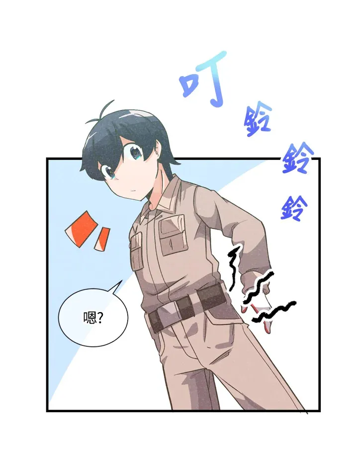 第33话10