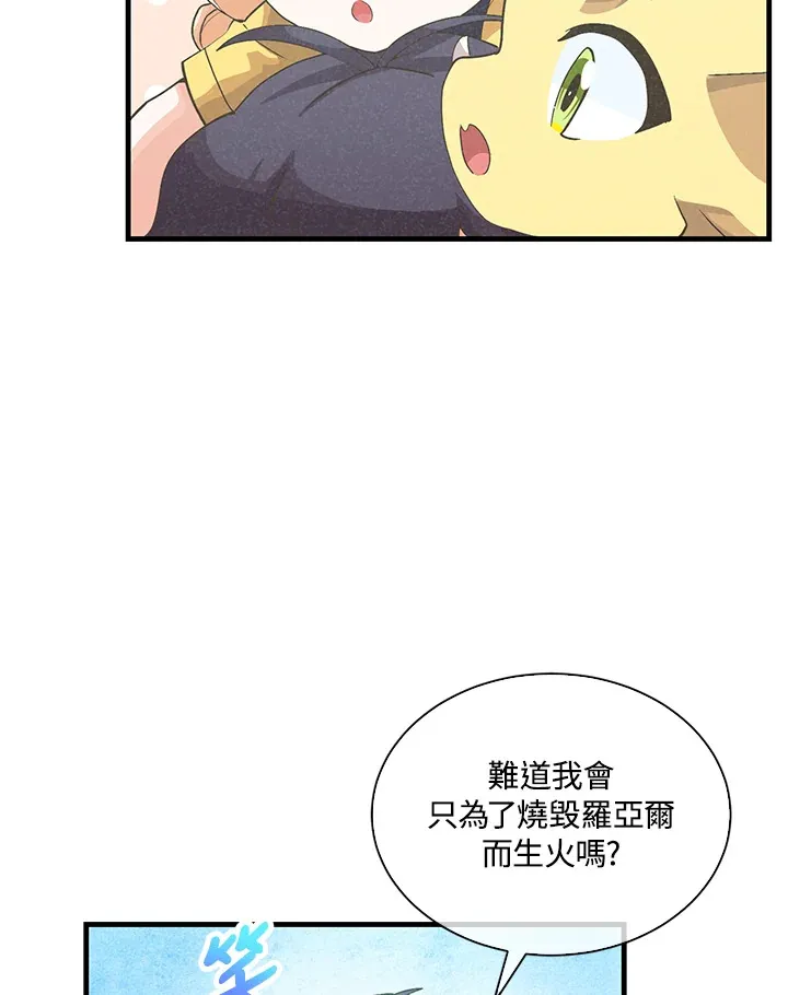 第86话84