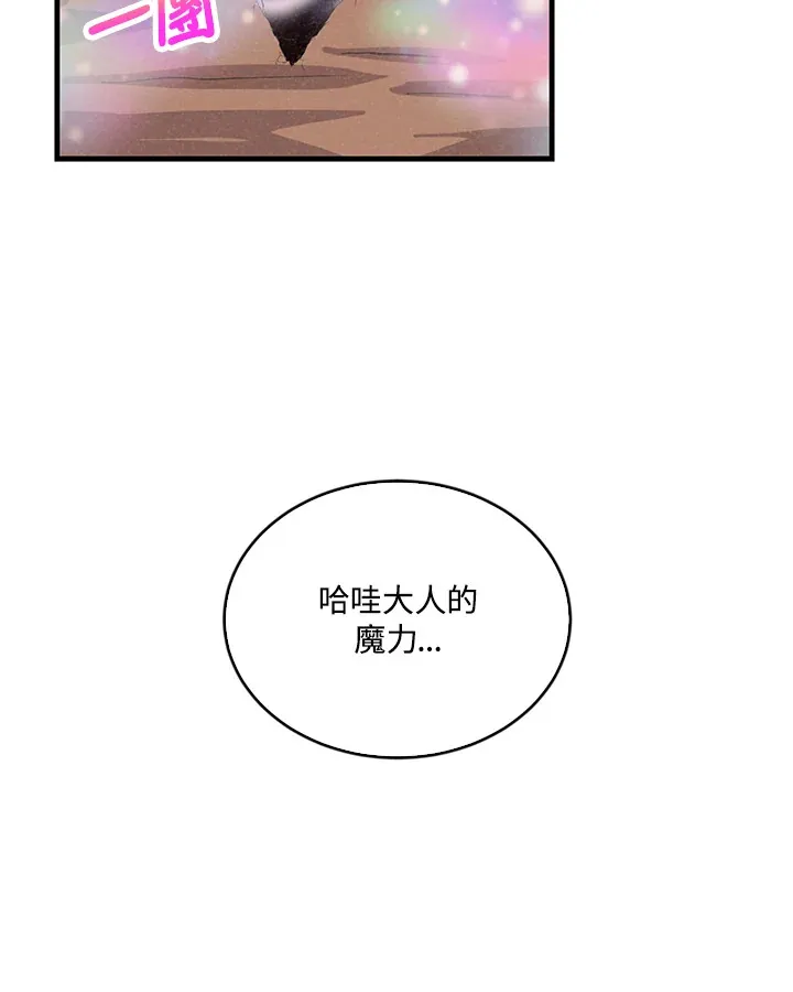 第66话88