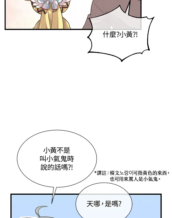 第47话62