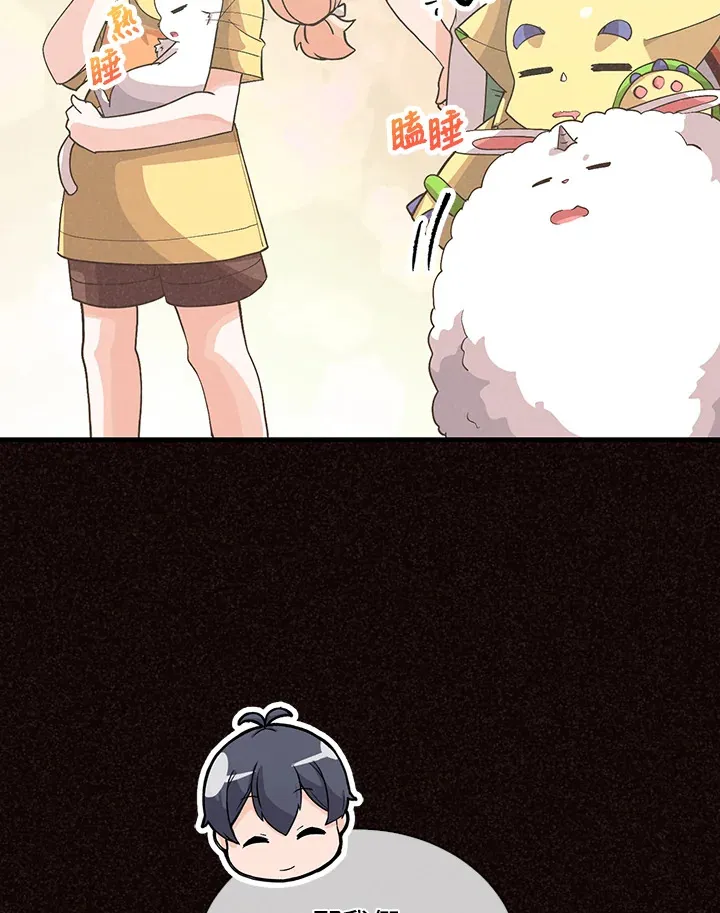 第94话10