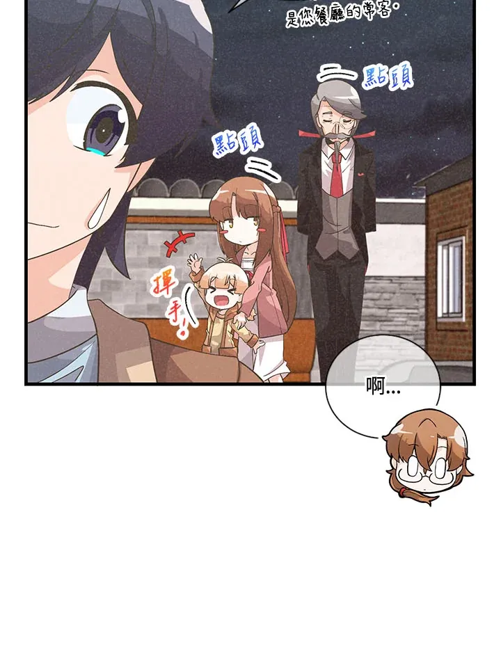 第45话46