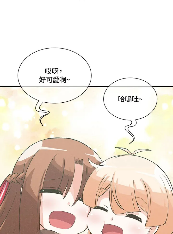 第37话91