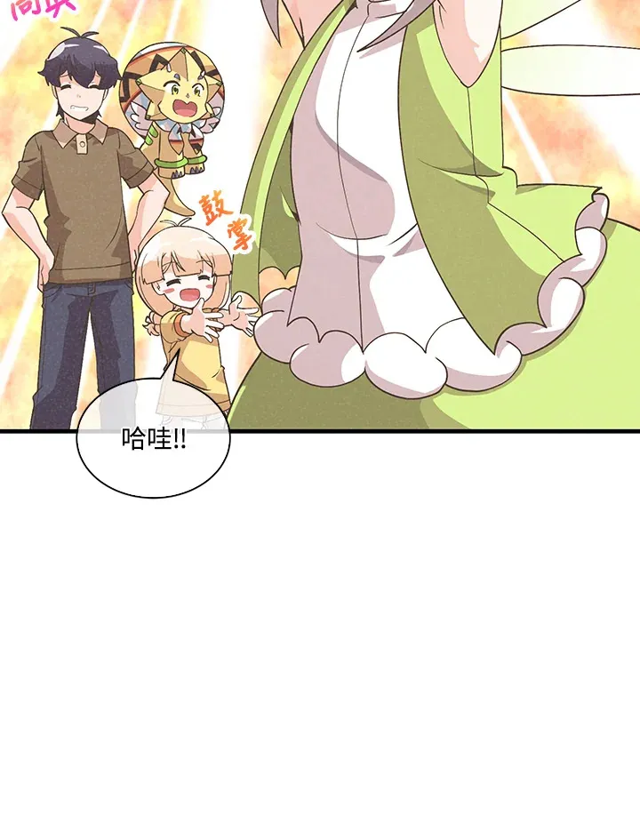 第83话8