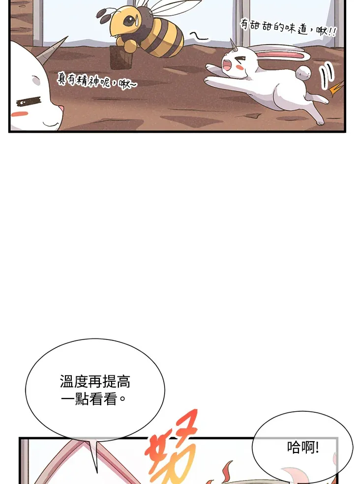 第28话2