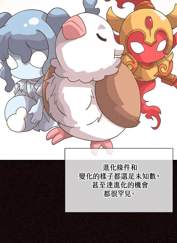 第66话40
