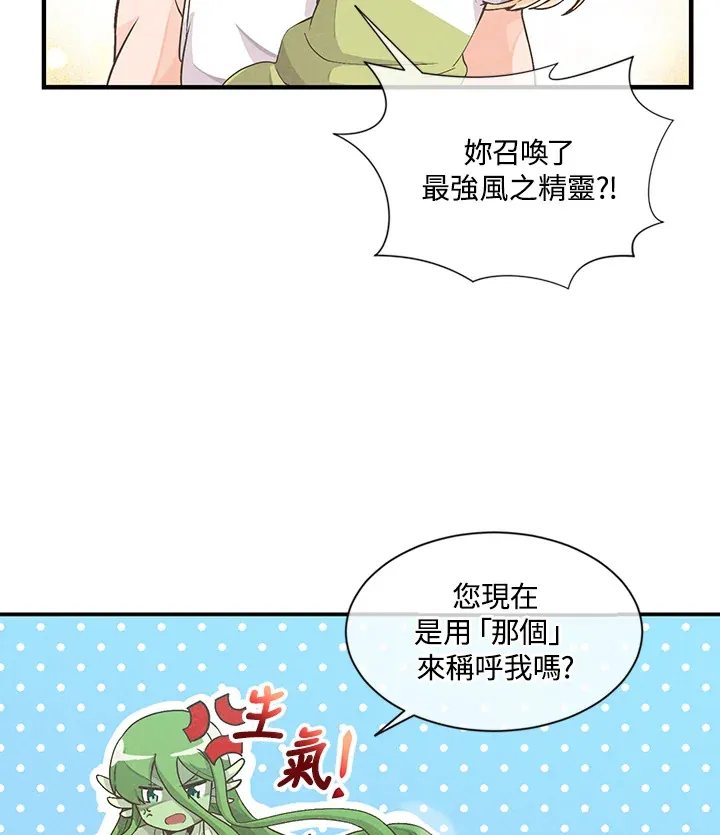 第2话53