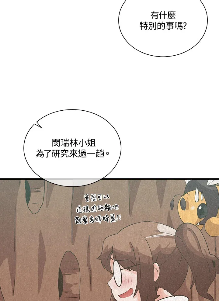 第92话76