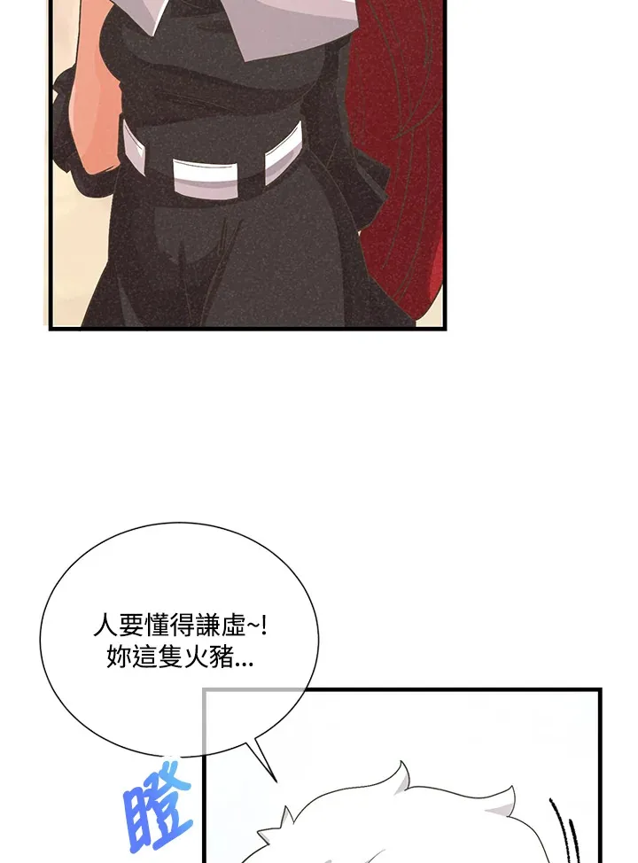 第36话14